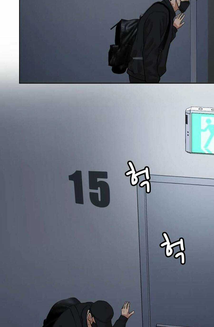 Đội Xử Lí Rắc Rối Nội Bộ Chapter 4 trang 47