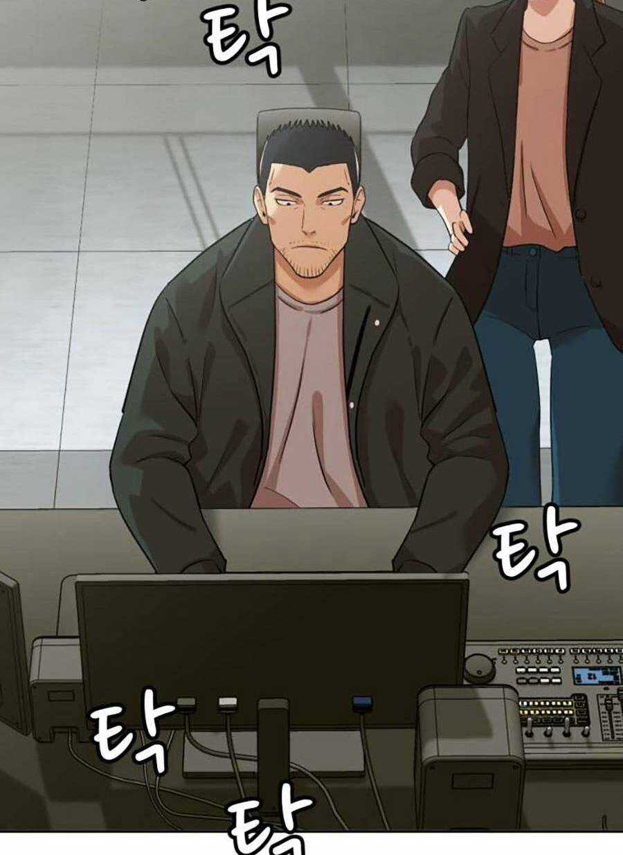 Đội Xử Lí Rắc Rối Nội Bộ Chapter 4 trang 93