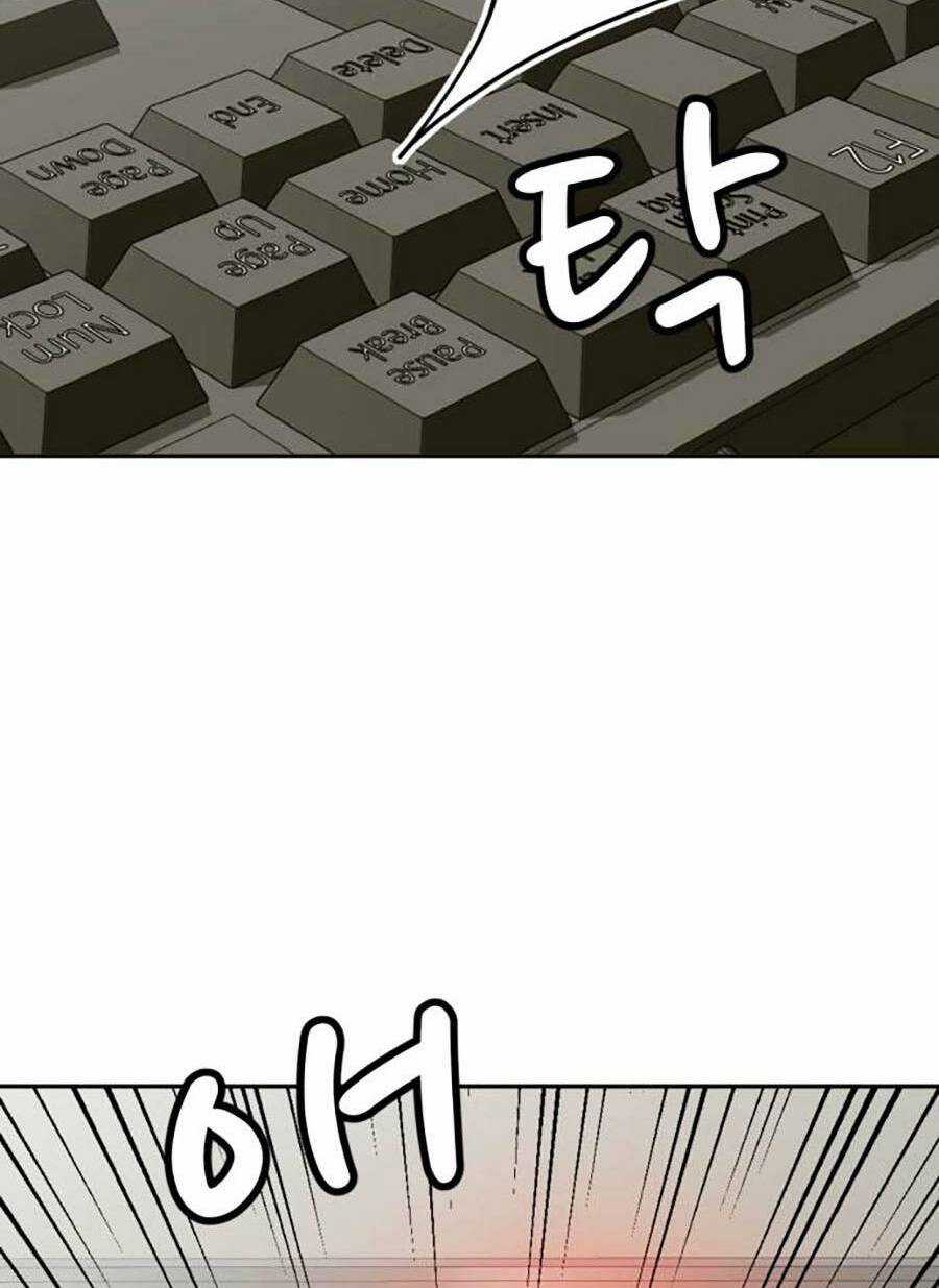 Đội Xử Lí Rắc Rối Nội Bộ Chapter 4 trang 95