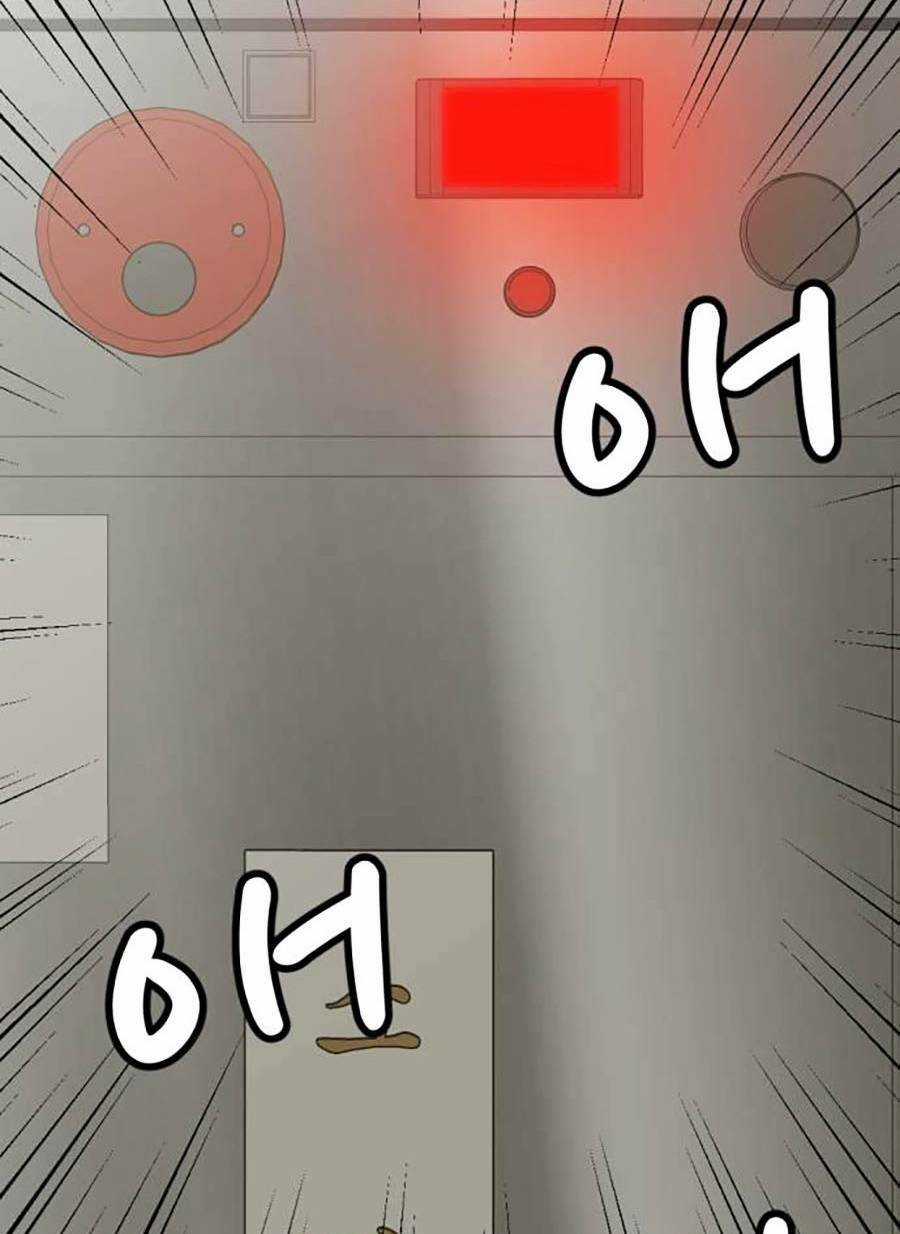 Đội Xử Lí Rắc Rối Nội Bộ Chapter 4 trang 96