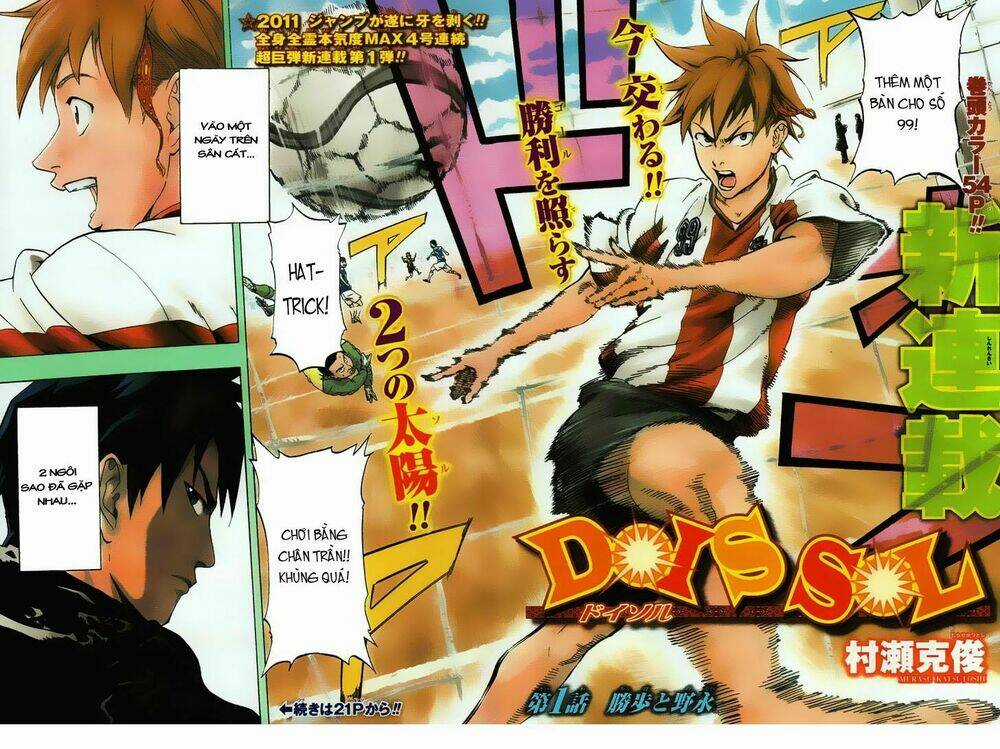 Dois Sol Chapter 1 trang 5