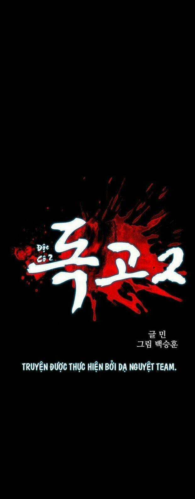 Dokgo 2 | Độc Cô 2 Chapter 19 trang 3