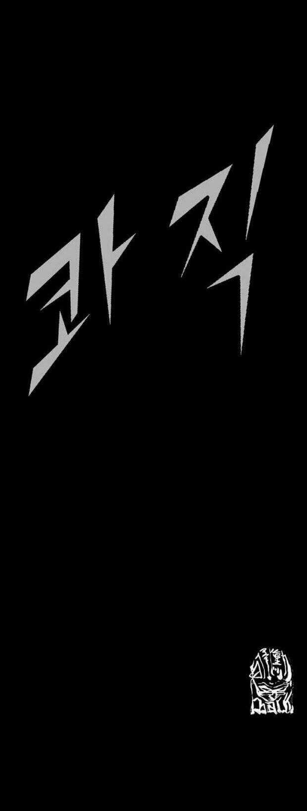 Dokgo 2 | Độc Cô 2 Chapter 21 trang 40