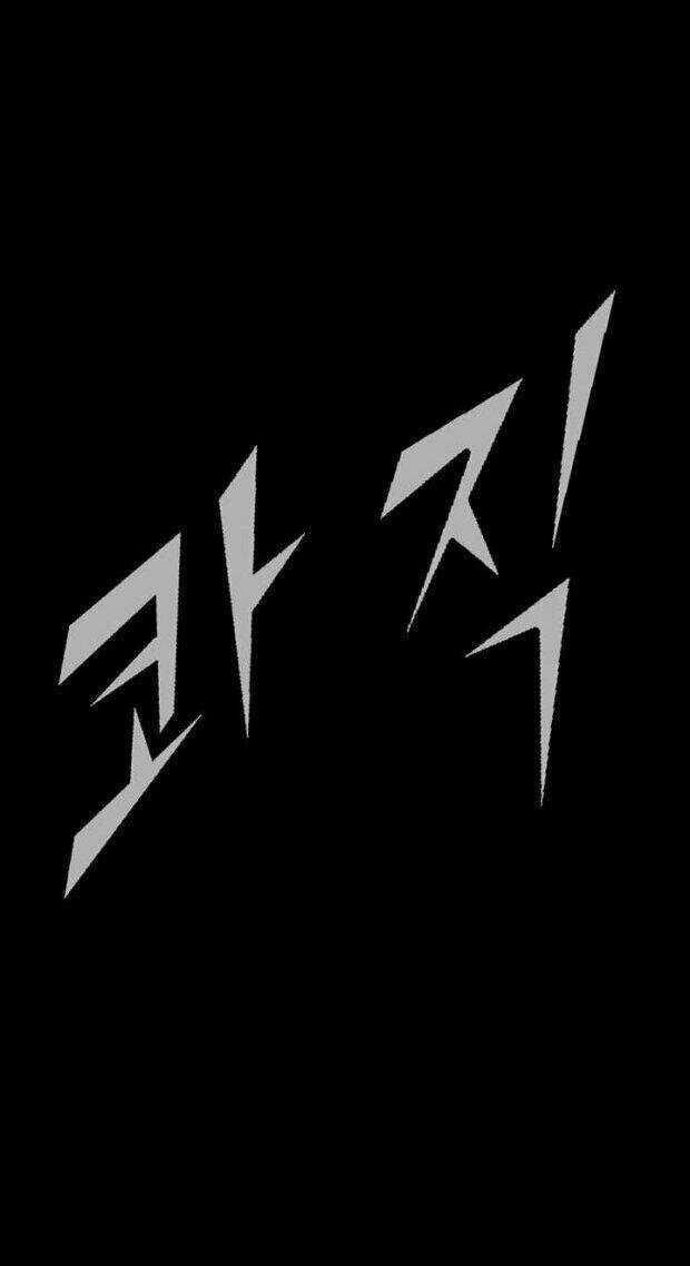 Dokgo 2 | Độc Cô 2 Chapter 22 trang 2