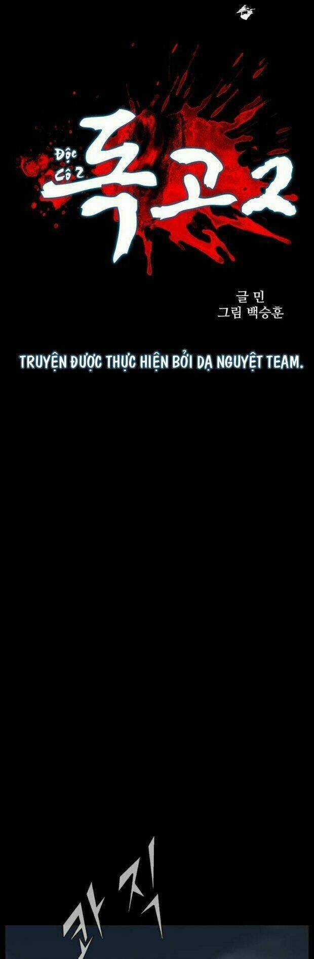 Dokgo 2 | Độc Cô 2 Chapter 22 trang 3