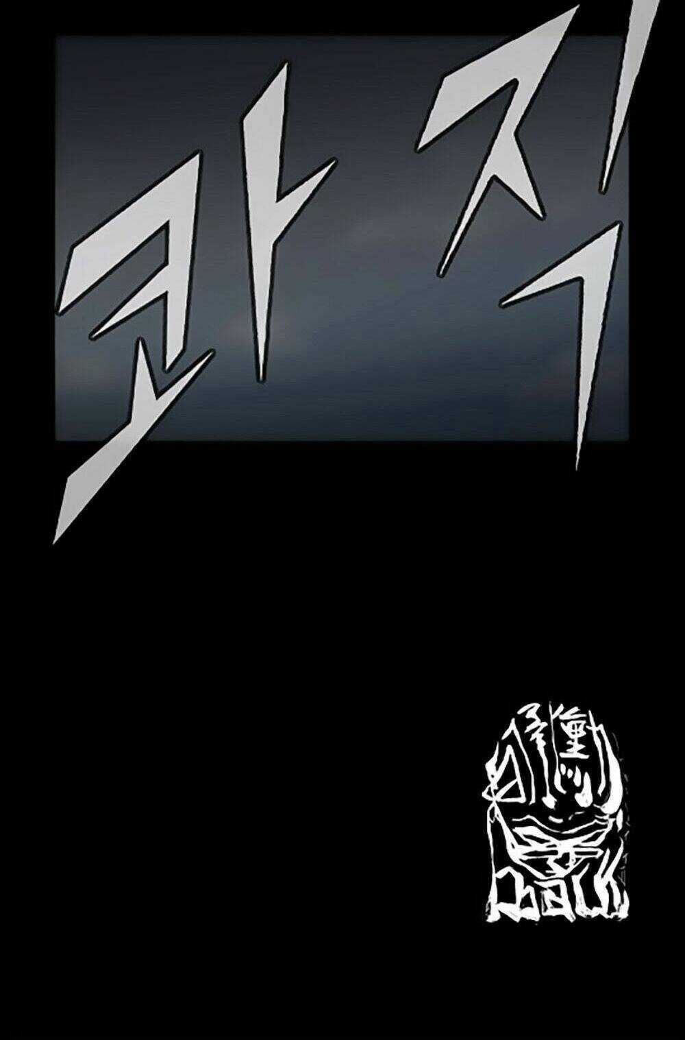 Dokgo | Độc Cô Chapter 25 trang 34