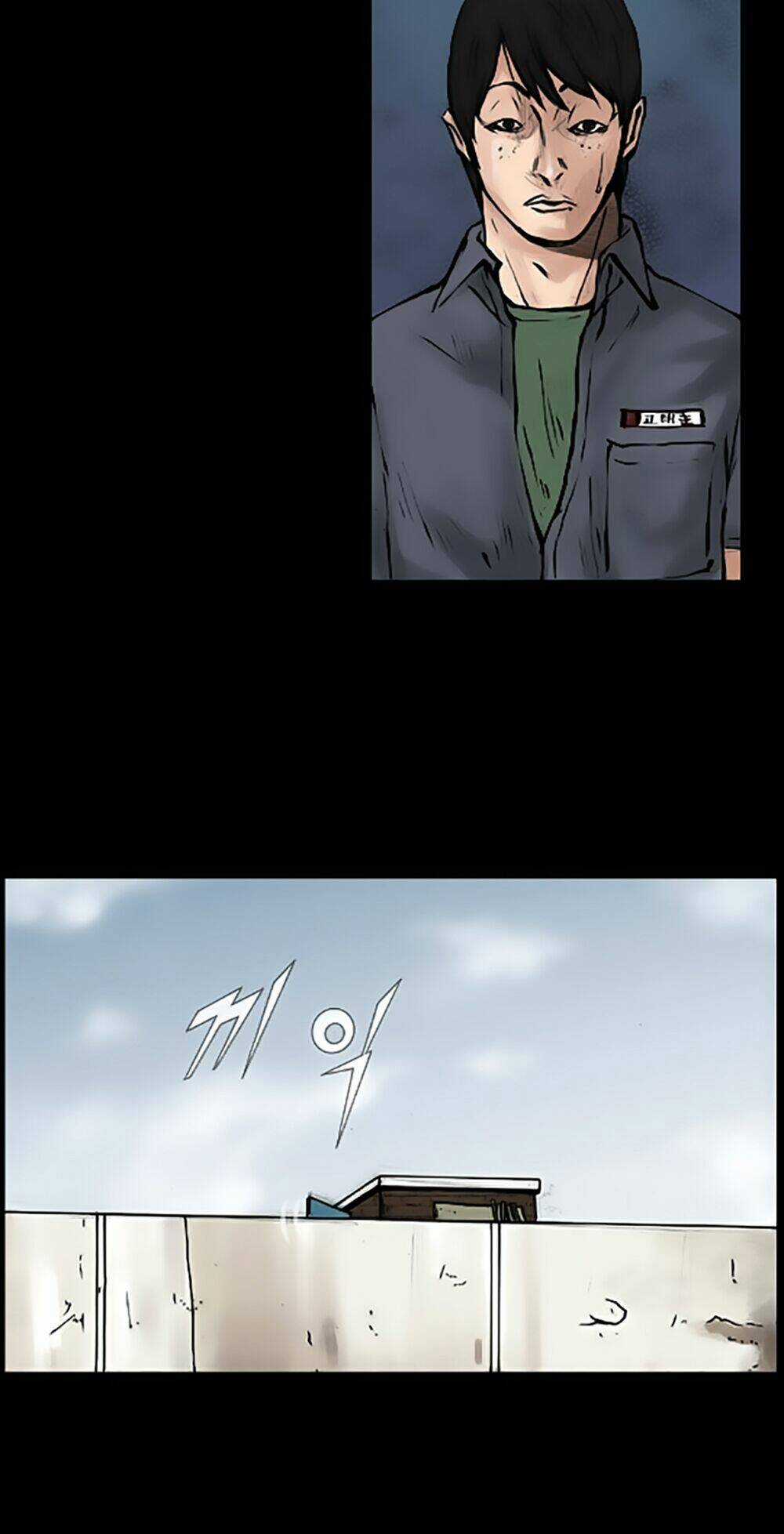 Dokgo | Độc Cô Chapter 51 trang 19
