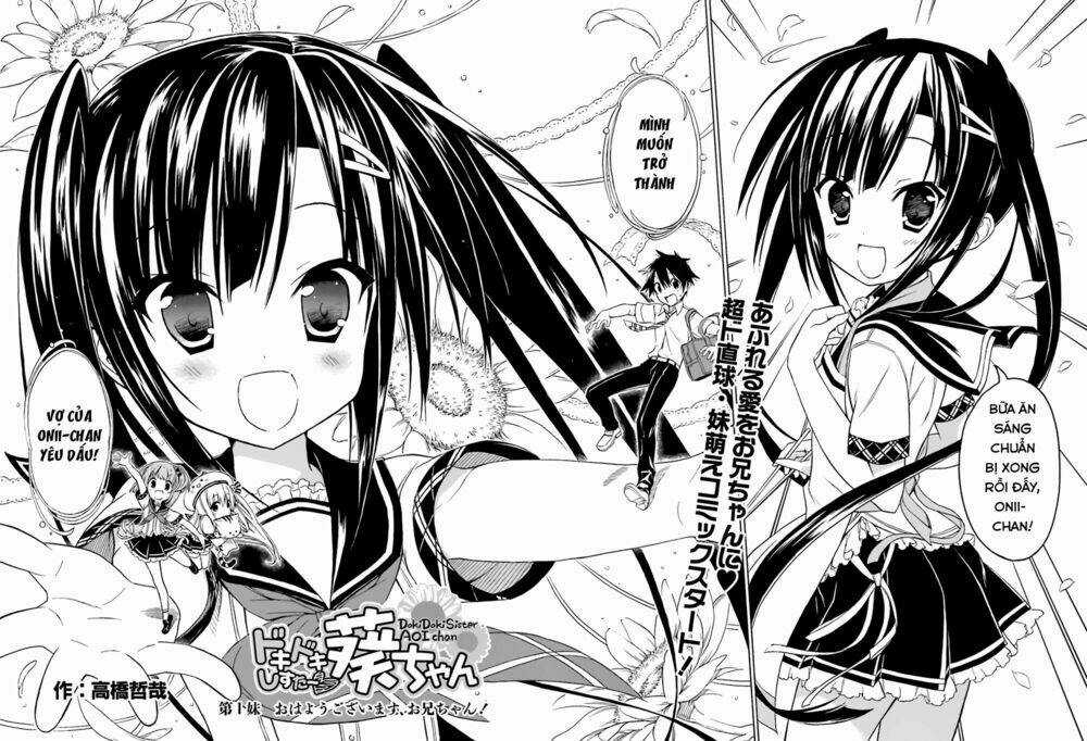 Dokidoki Sister ♡ Aoi-chan Chapter 1 trang 3