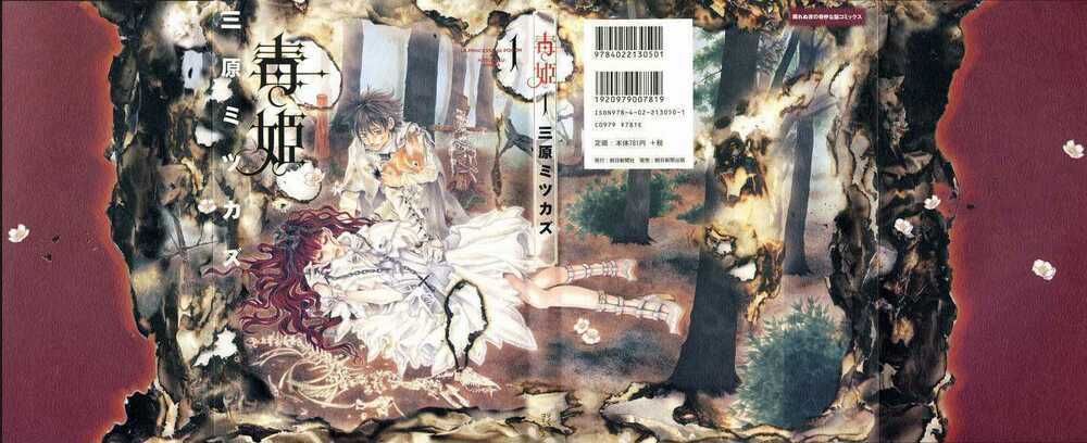 Dokuhime - Công Chúa Độc Dược Chapter 1 trang 2