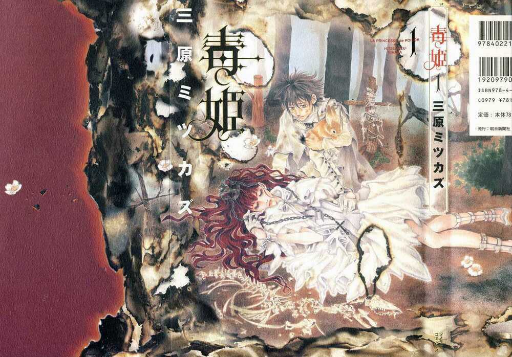 Dokuhime - Công Chúa Độc Dược Chapter 1 trang 3