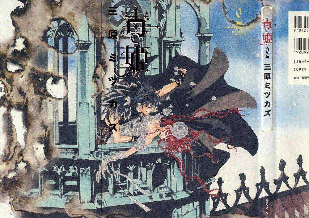 Dokuhime - Công Chúa Độc Dược Chapter 8 trang 2