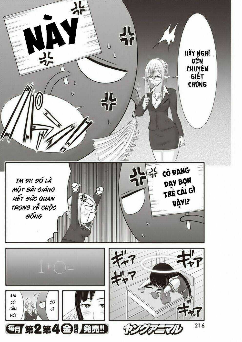 Dokunie Cooking Chapter 14 trang 12