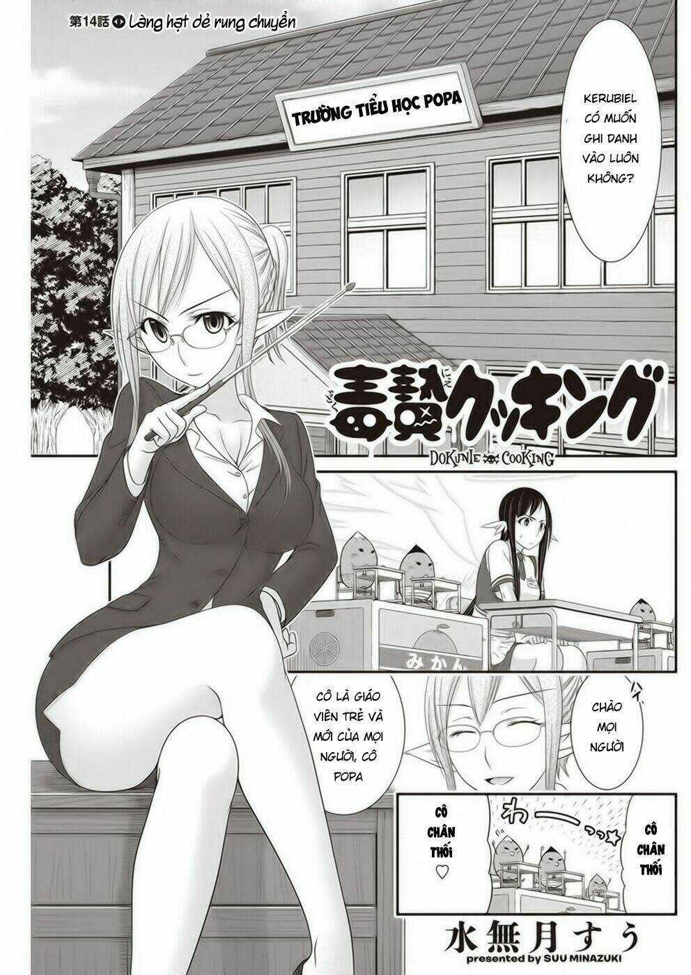 Dokunie Cooking Chapter 14 trang 3