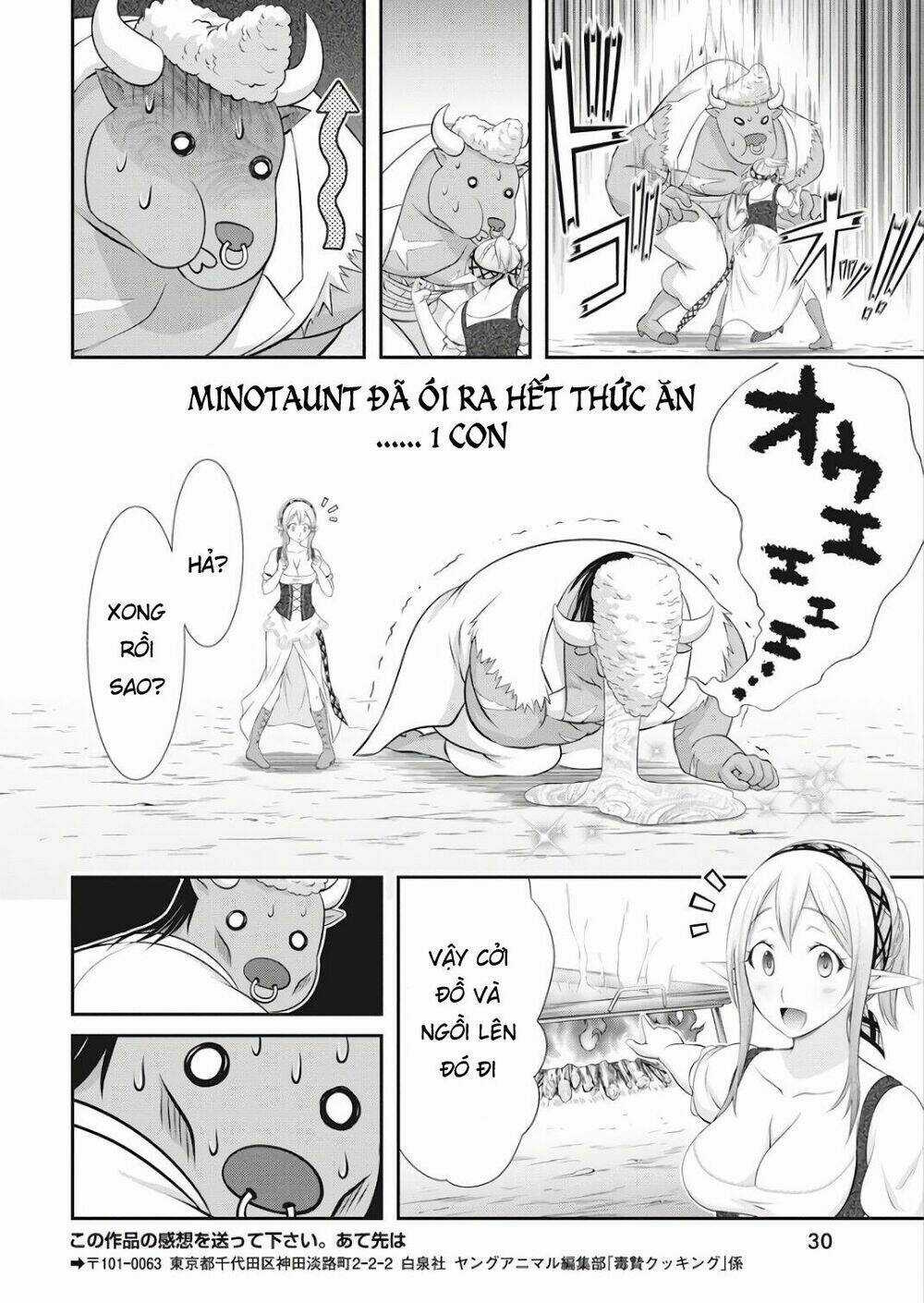 Dokunie Cooking Chapter 17 trang 19