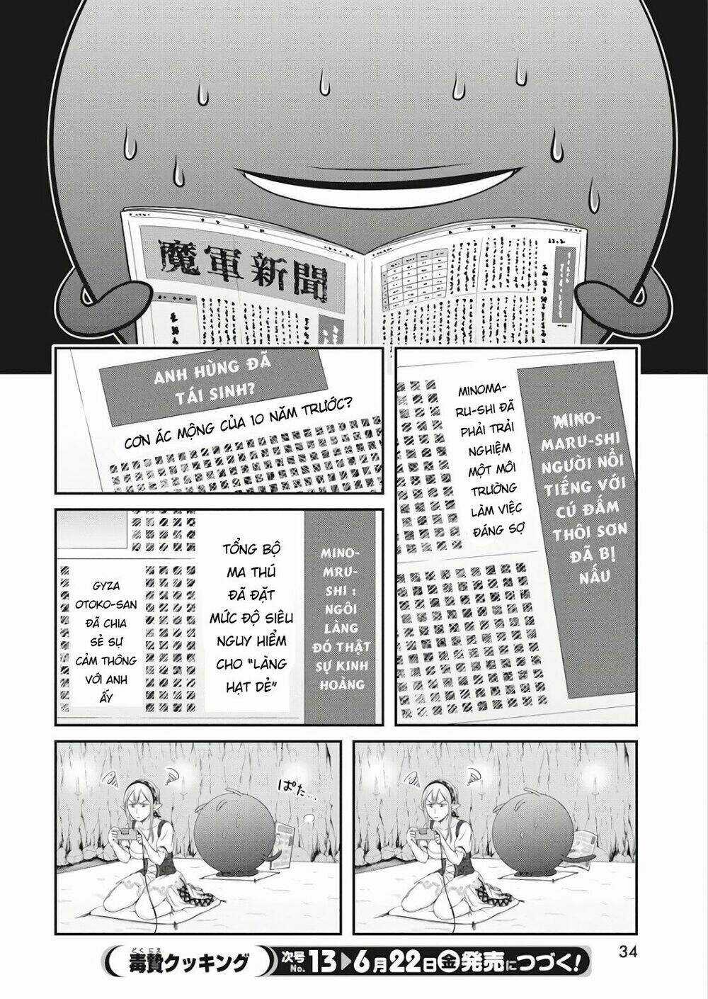 Dokunie Cooking Chapter 17 trang 23