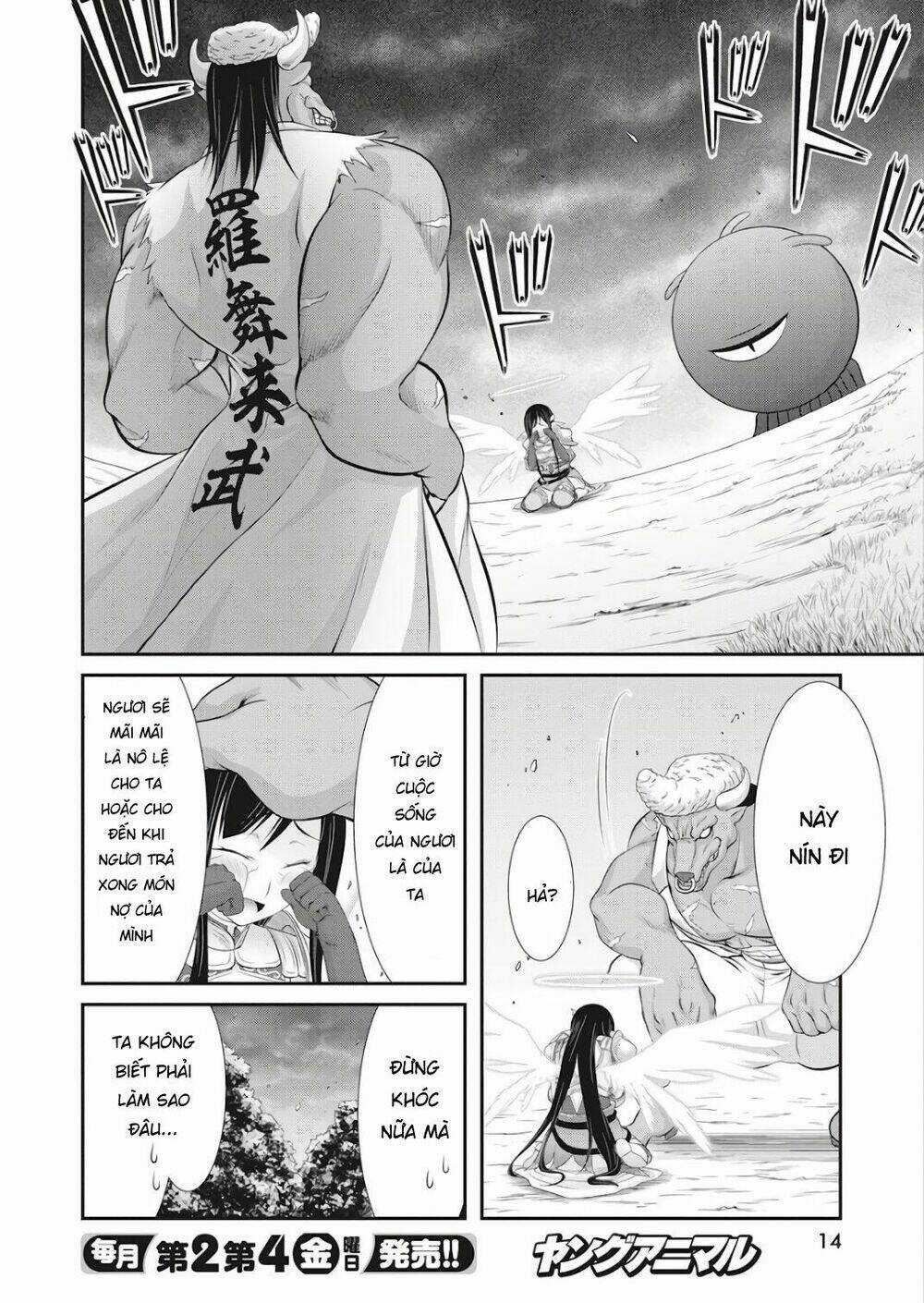 Dokunie Cooking Chapter 17 trang 3