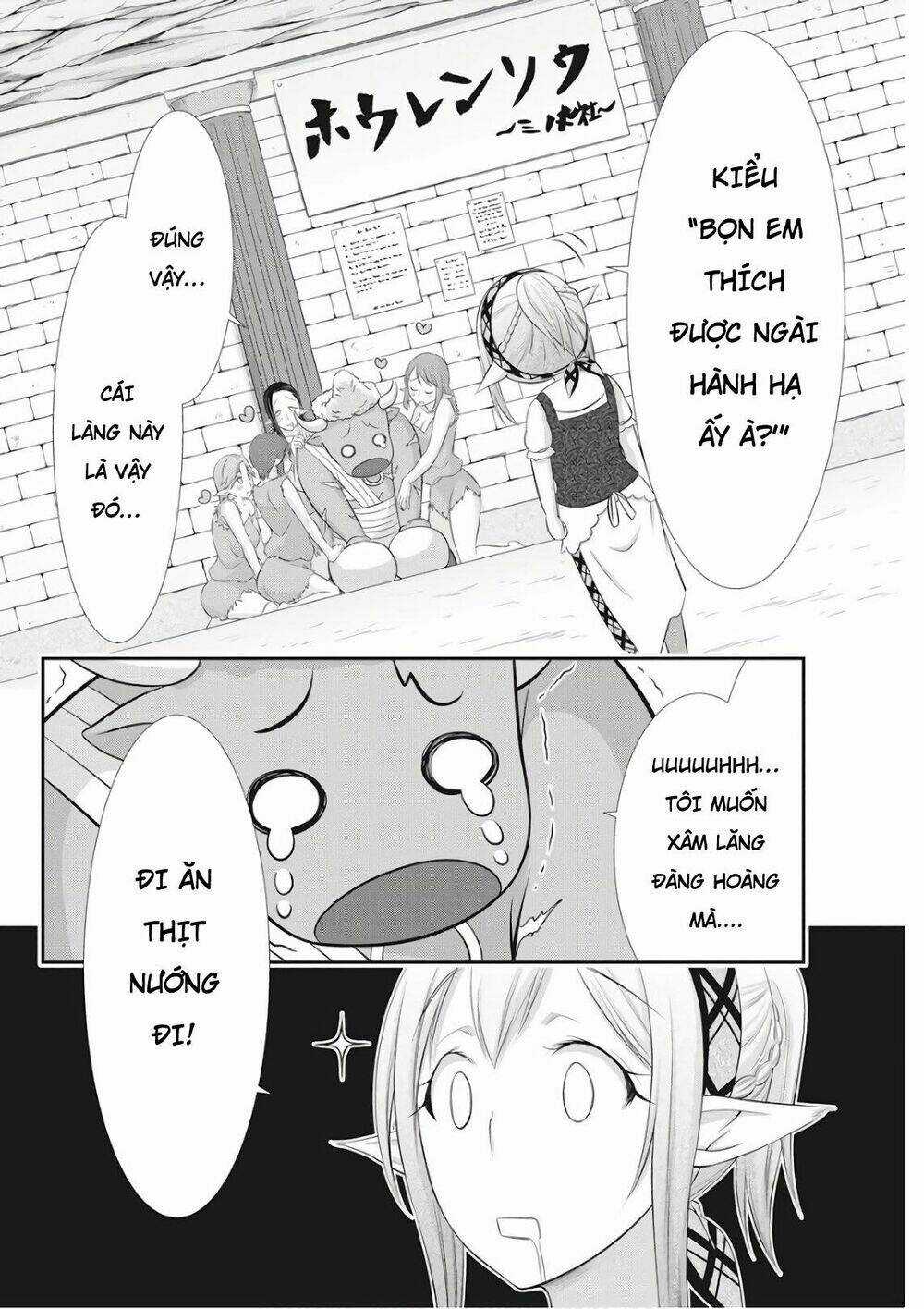 Dokunie Cooking Chapter 18 trang 11