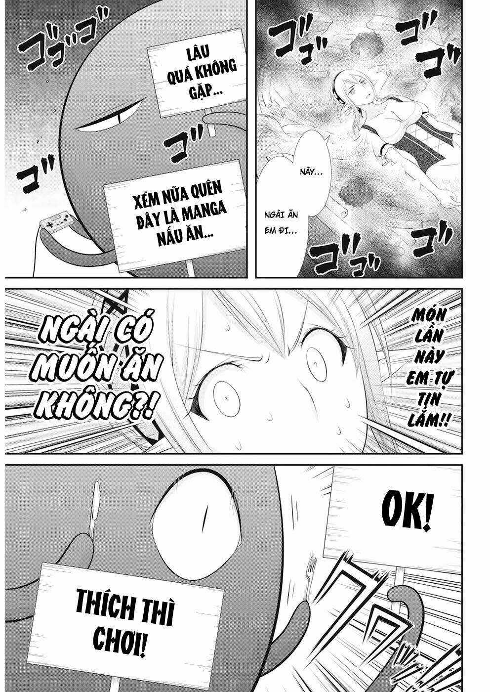Dokunie Cooking Chapter 19 trang 0
