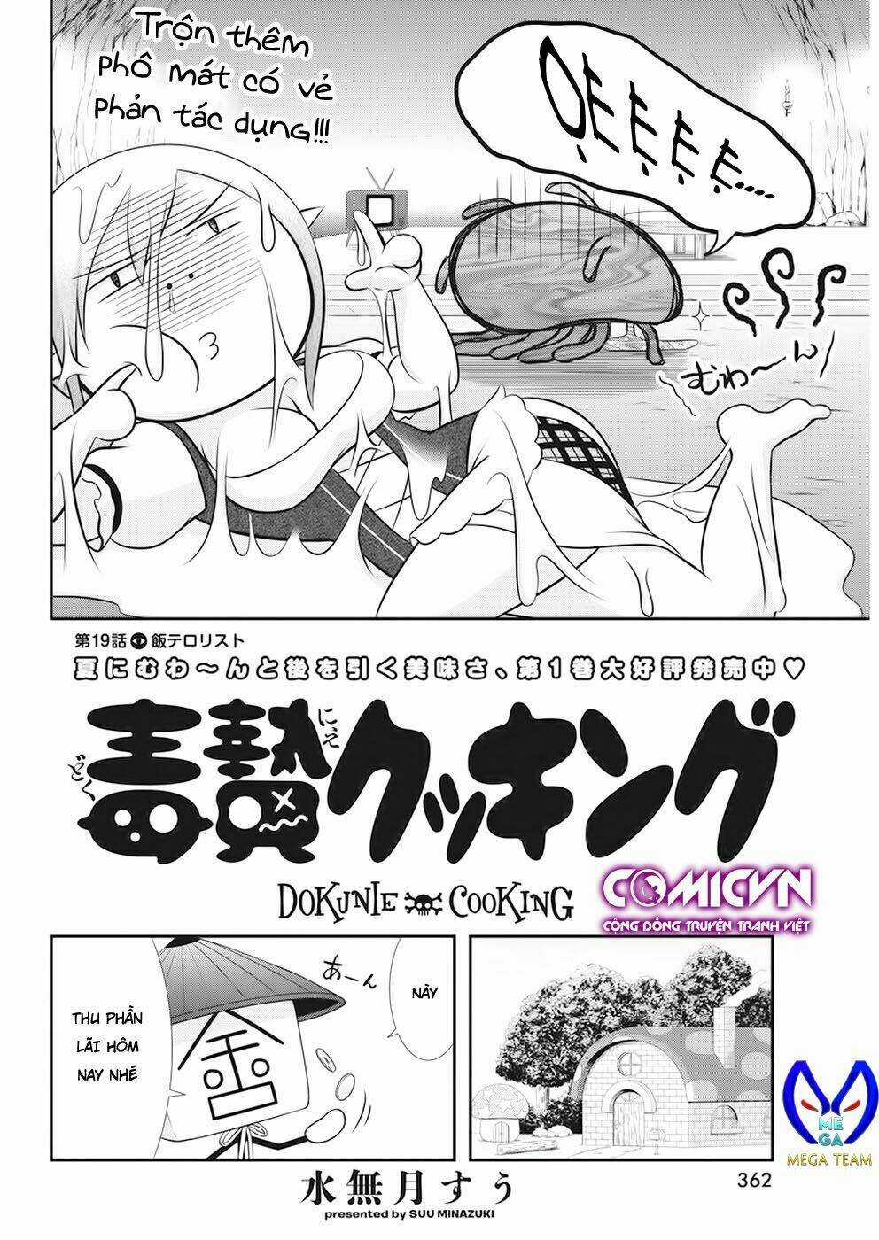 Dokunie Cooking Chapter 19 trang 1