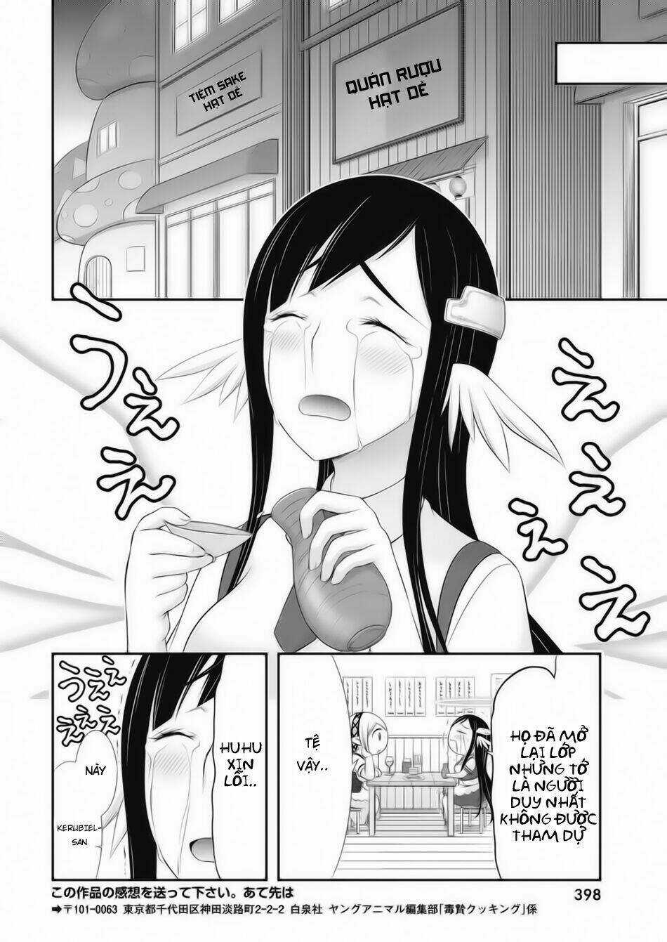 Dokunie Cooking Chapter 21 trang 19