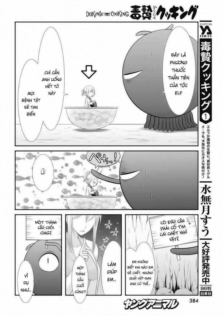 Dokunie Cooking Chapter 21 trang 6