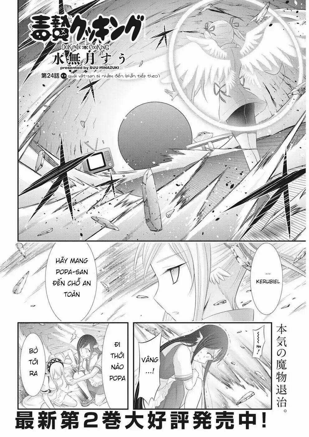 Dokunie Cooking Chapter 24 trang 3