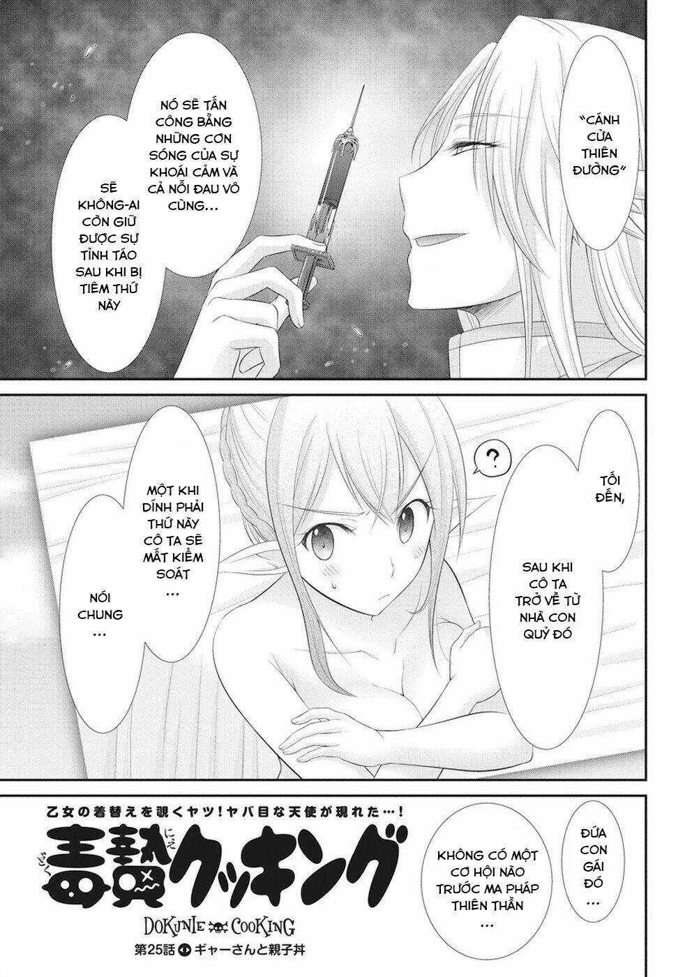 Dokunie Cooking Chapter 25 trang 7