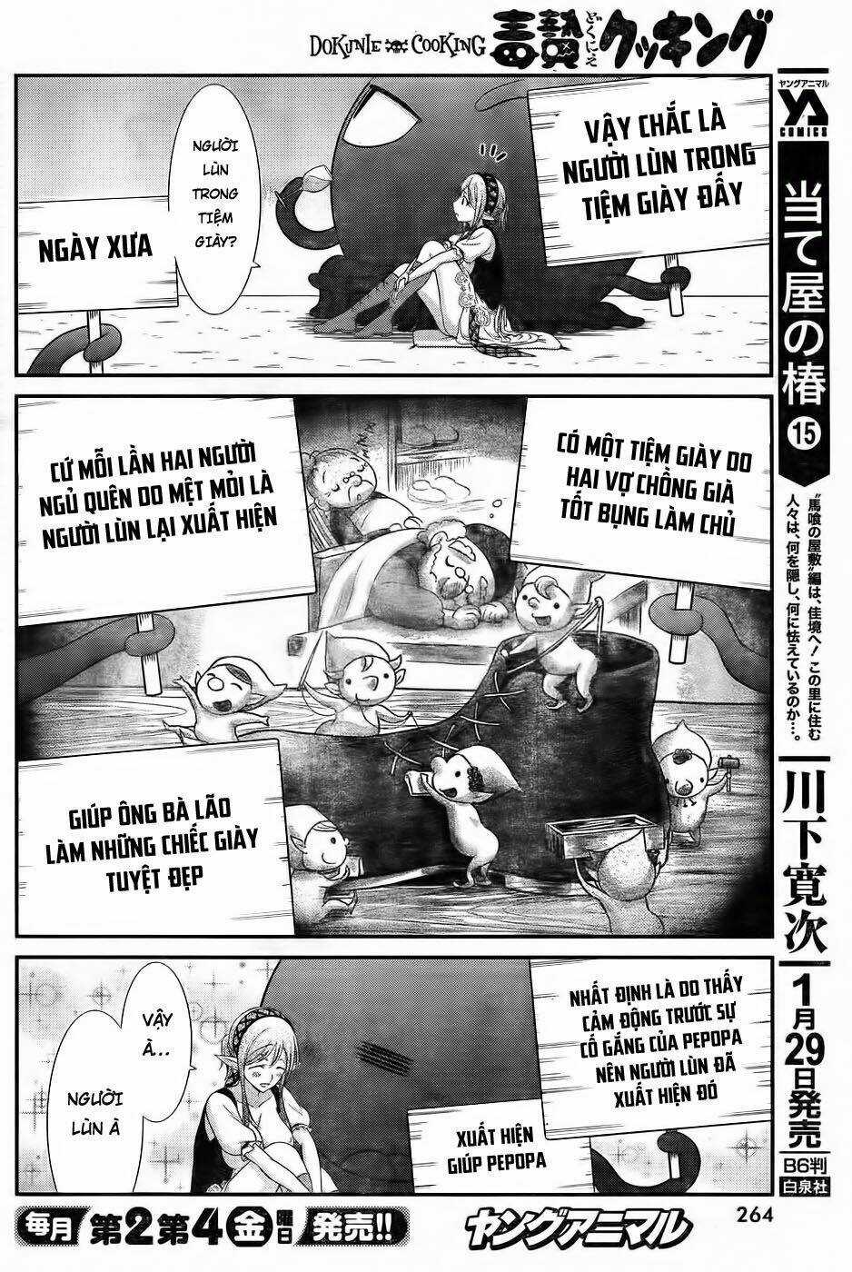 Dokunie Cooking Chapter 8 trang 3