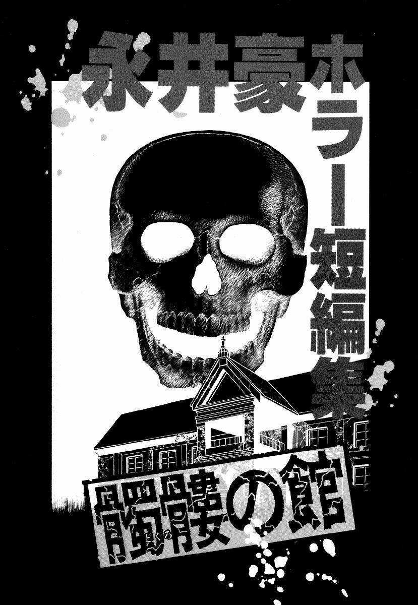 Dokuro no Yakata Chapter 1 trang 3
