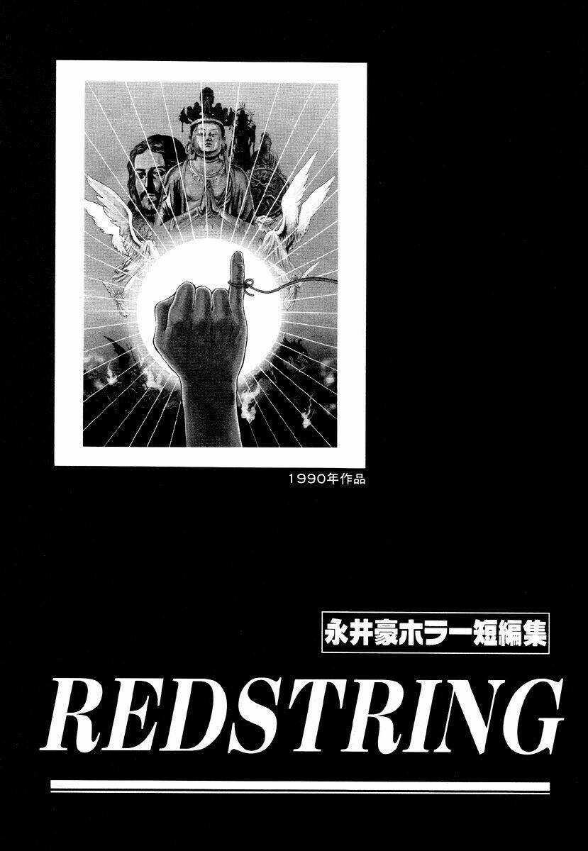 Dokuro no Yakata Chapter 1 trang 4