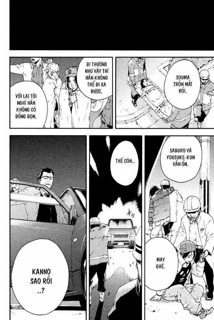 Doll's Folklore Chapter 11 trang 7