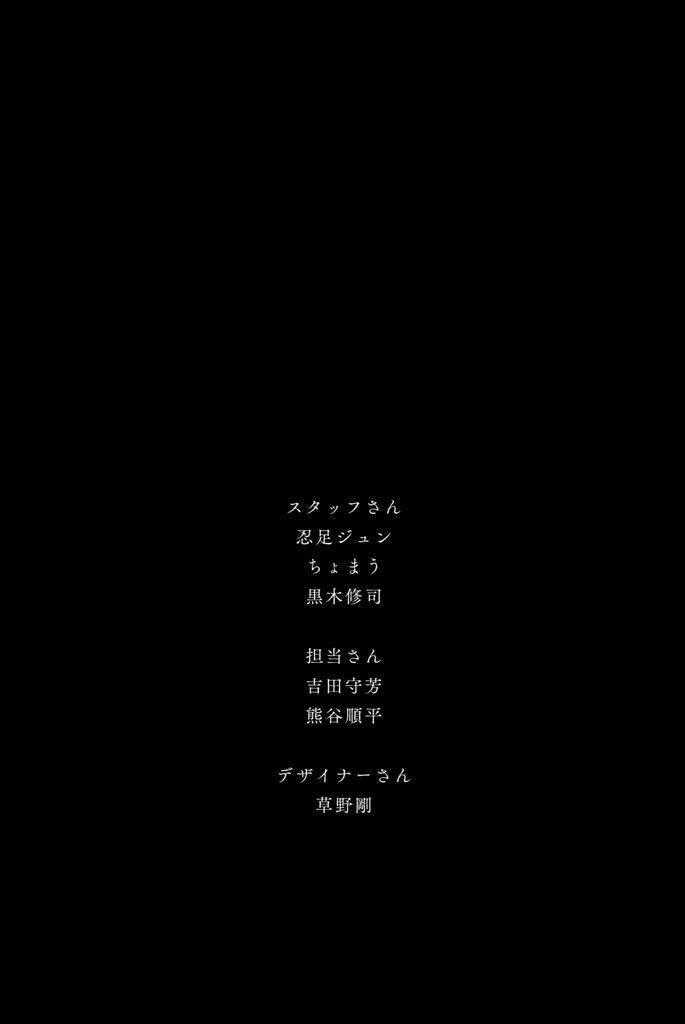 Doll's Folklore Chapter 9 trang 40