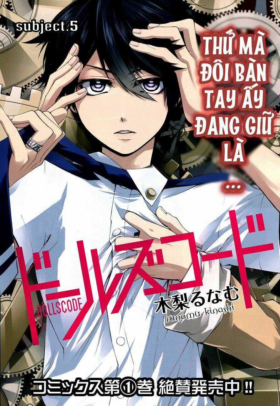 Dolls Code Chapter 5 trang 2