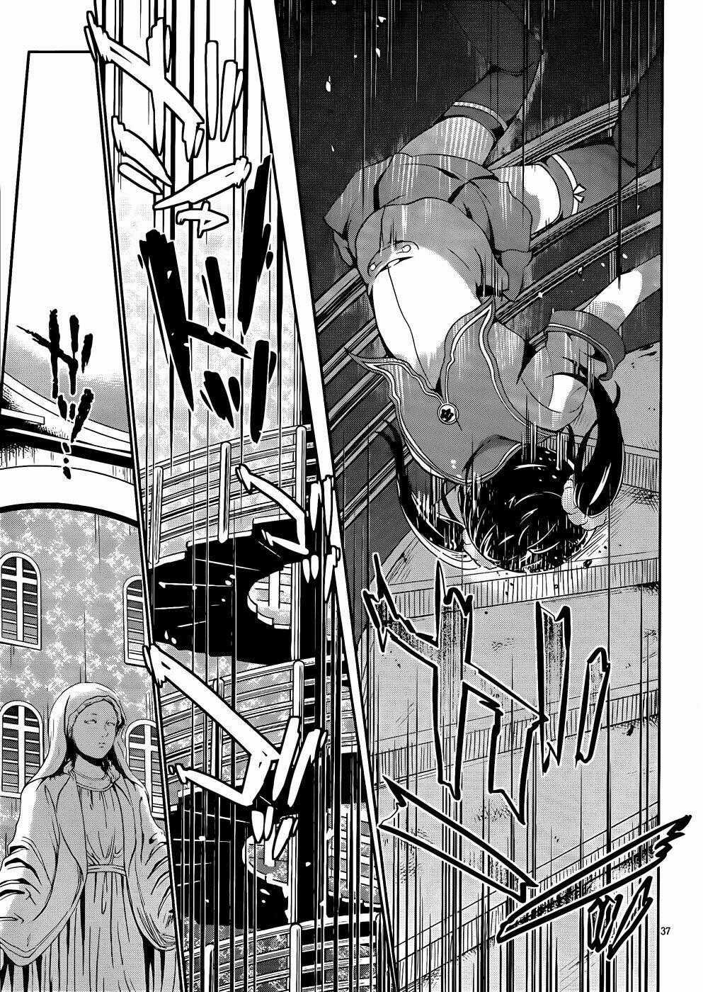 Dolls Fall Chapter 3 trang 39