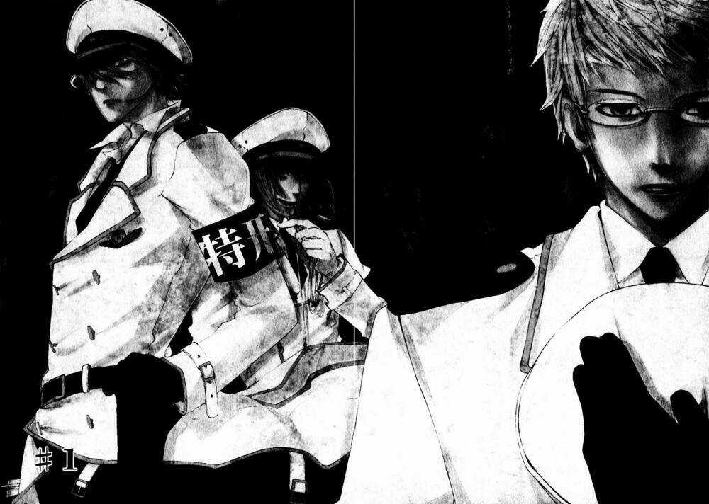 Dolls Chapter 1.1 trang 6