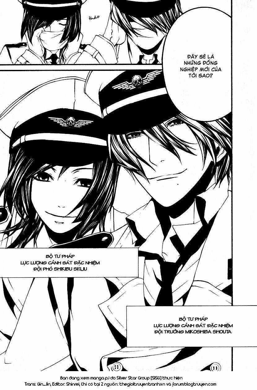 Dolls Chapter 1.2 trang 7