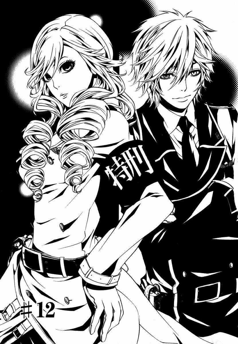 Dolls Chapter 12 trang 2