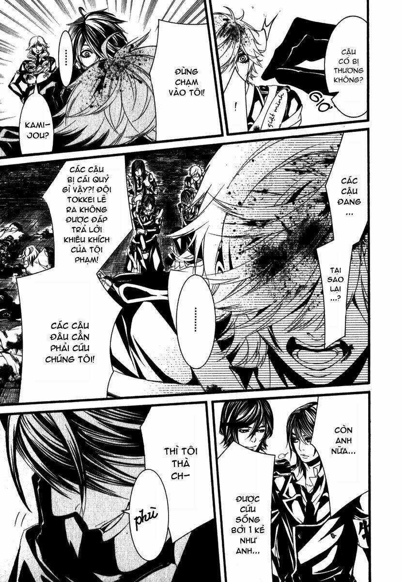 Dolls Chapter 17 trang 23