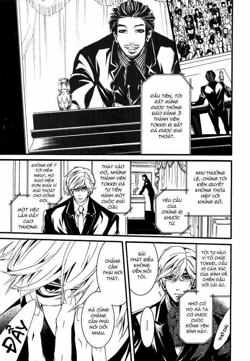 Dolls Chapter 17 trang 31