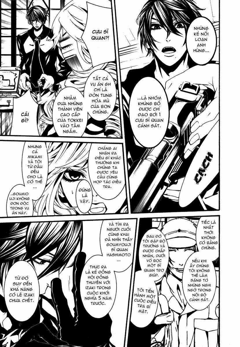 Dolls Chapter 17 trang 6