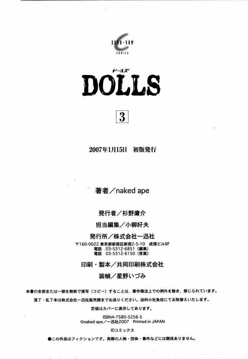 Dolls Chapter 18 trang 25