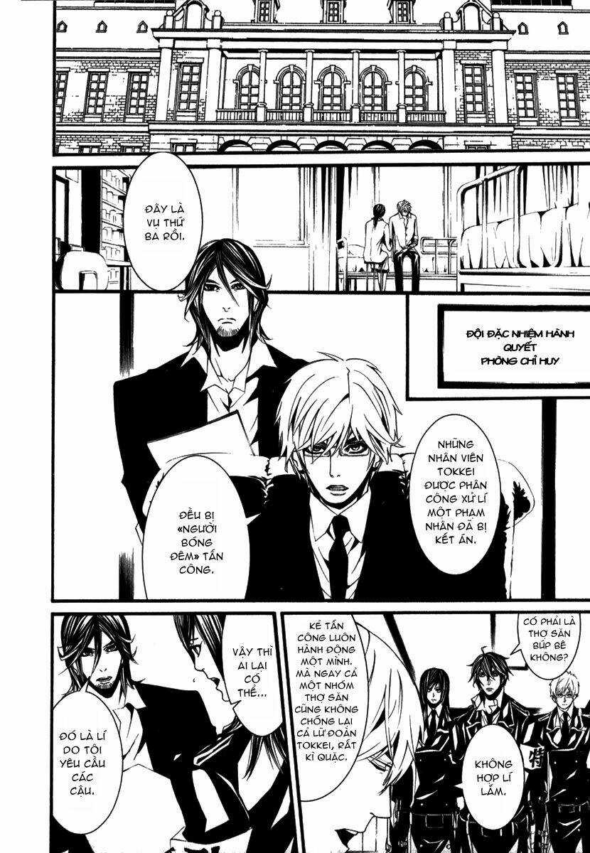 Dolls Chapter 18 trang 7