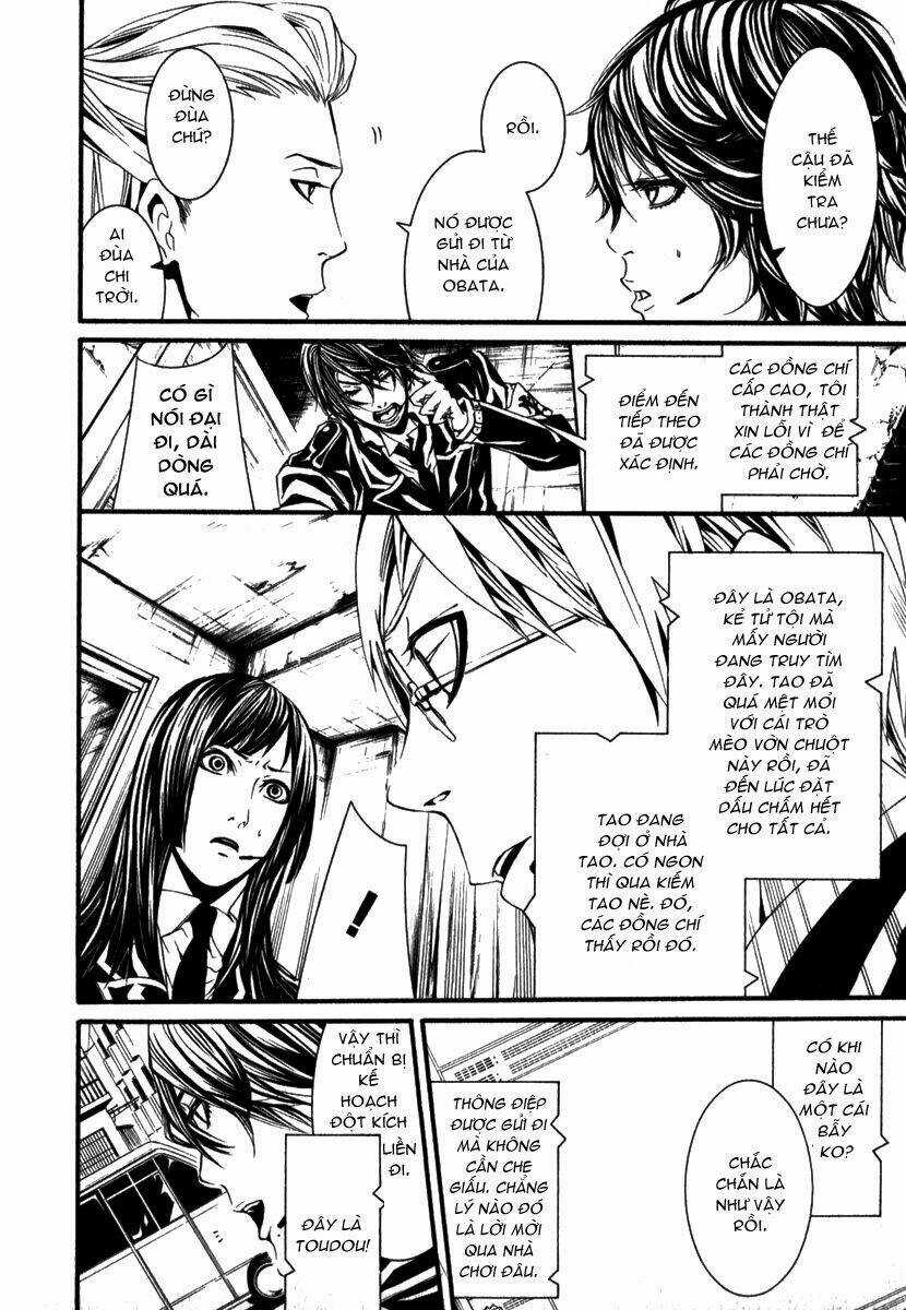 Dolls Chapter 21 trang 11