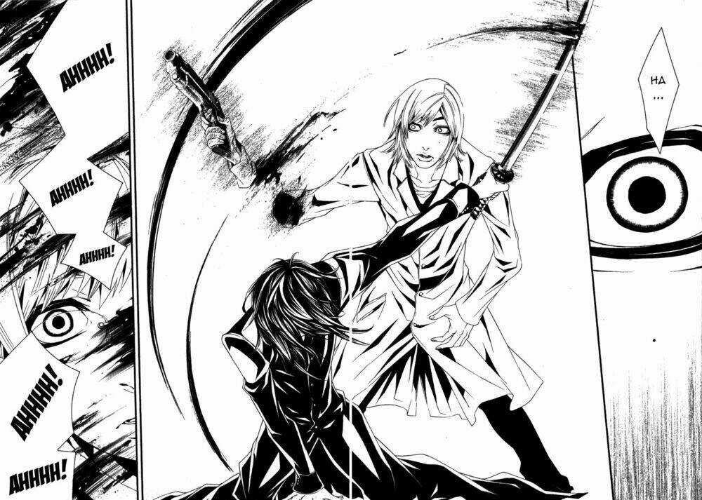 Dolls Chapter 21 trang 32