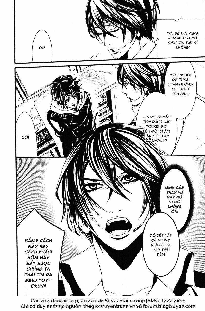 Dolls Chapter 24 trang 25