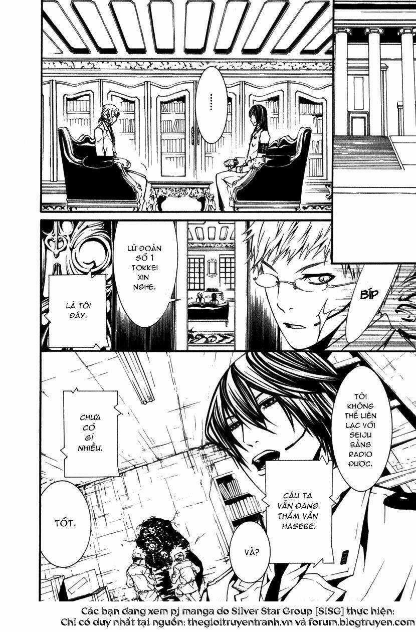 Dolls Chapter 3 trang 17