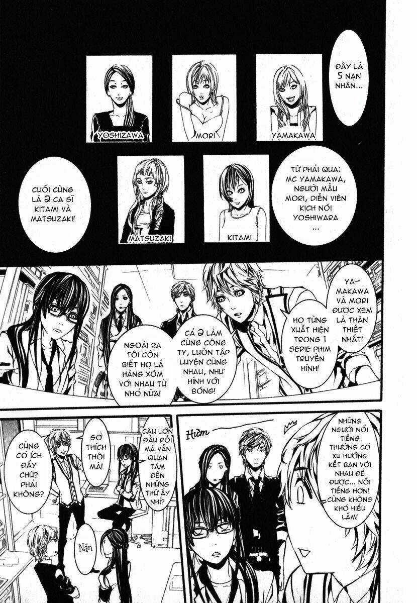 Dolls Chapter 32 trang 11