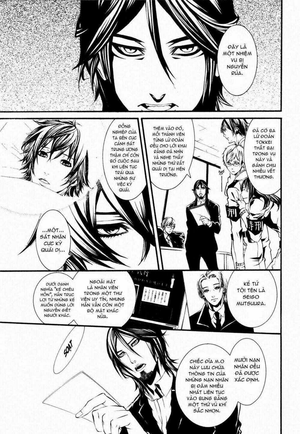 Dolls Chapter 37 trang 7