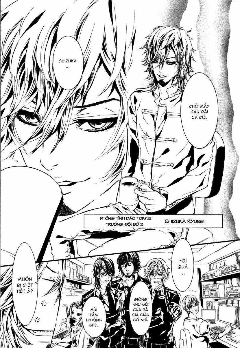 Dolls Chapter 41 trang 14