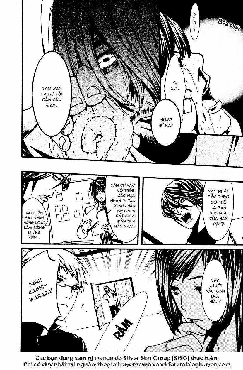 Dolls Chapter 6 trang 14